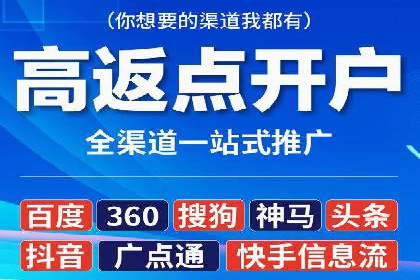 百度推广费用控制与实战案例分享